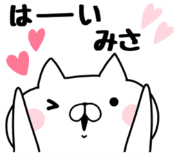 The Sticker Misa uses sticker #13210833