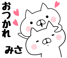 The Sticker Misa uses sticker #13210835