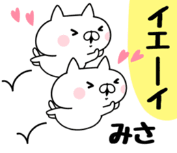 The Sticker Misa uses sticker #13210841