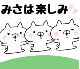 The Sticker Misa uses sticker #13210842