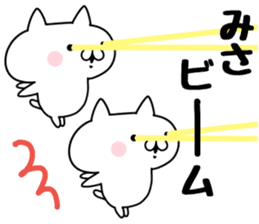 The Sticker Misa uses sticker #13210850