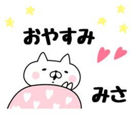 The Sticker Misa uses sticker #13210855