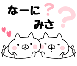 The Sticker Misa uses sticker #13210856