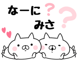 The Sticker Misa uses sticker #13210856