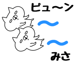 The Sticker Misa uses sticker #13210859