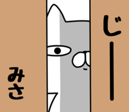 The Sticker Misa uses sticker #13210864