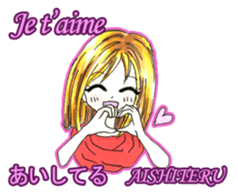 Conversation in French and Japanese. sticker #13210911