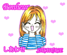 Conversation in French and Japanese. sticker #13210913