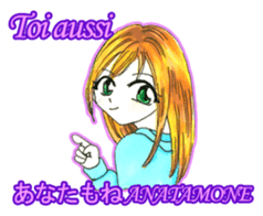 Conversation in French and Japanese. sticker #13210920