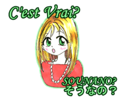 Conversation in French and Japanese. sticker #13210932