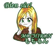 Conversation in French and Japanese. sticker #13210936