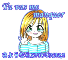 Conversation in French and Japanese. sticker #13210938