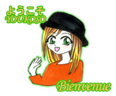 Conversation in French and Japanese. sticker #13210939