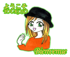 Conversation in French and Japanese. sticker #13210939