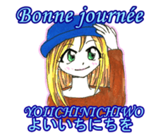 Conversation in French and Japanese. sticker #13210944