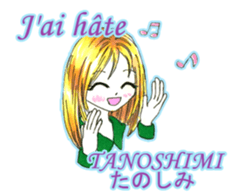 Conversation in French and Japanese. sticker #13210947