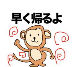 monkeysticker sticker #13210950