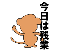 monkeysticker sticker #13210951