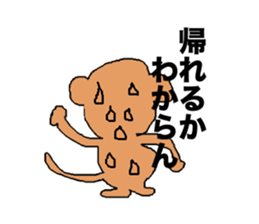 monkeysticker sticker #13210952