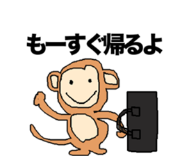 monkeysticker sticker #13210953