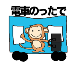 monkeysticker sticker #13210954