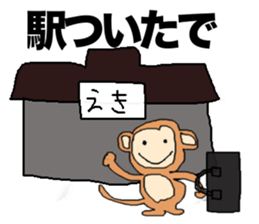 monkeysticker sticker #13210955