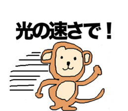 monkeysticker sticker #13210956