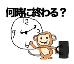 monkeysticker sticker #13210957