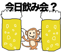 monkeysticker sticker #13210958