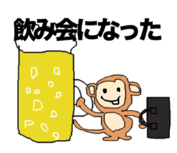 monkeysticker sticker #13210959