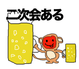 monkeysticker sticker #13210960