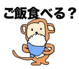 monkeysticker sticker #13210963