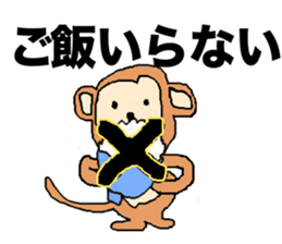 monkeysticker sticker #13210964