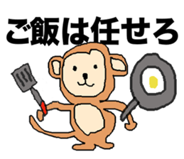 monkeysticker sticker #13210965