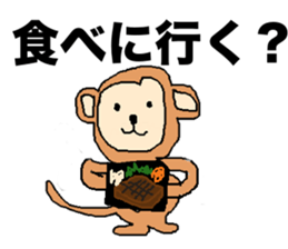 monkeysticker sticker #13210966