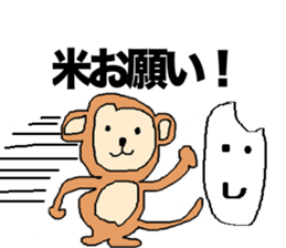 monkeysticker sticker #13210967