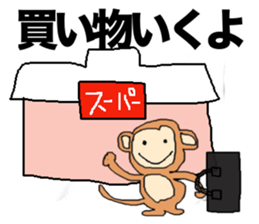 monkeysticker sticker #13210970