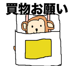 monkeysticker sticker #13210972