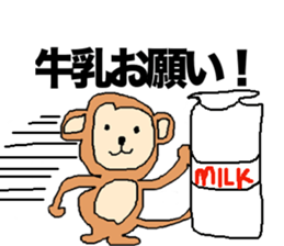 monkeysticker sticker #13210973