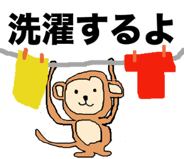 monkeysticker sticker #13210974