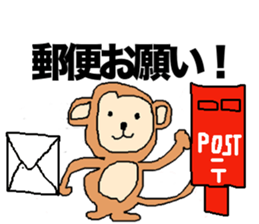 monkeysticker sticker #13210975