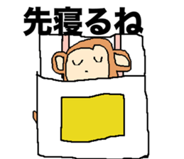 monkeysticker sticker #13210976