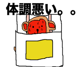 monkeysticker sticker #13210978