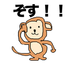 monkeysticker sticker #13210982