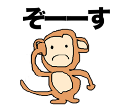 monkeysticker sticker #13210983