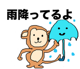 monkeysticker sticker #13210988