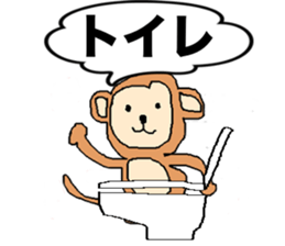 monkeysticker sticker #13210989