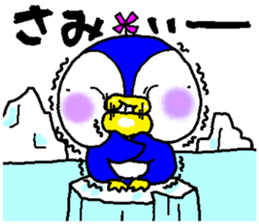 Chibiru6 sticker #13211222