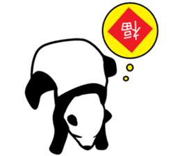 Cute!Panda!Panda! sticker #13211429