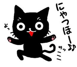 Very black cat 4 sticker #13211432